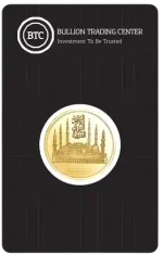 8g coin- Al Masjid Annabawi - Image 3